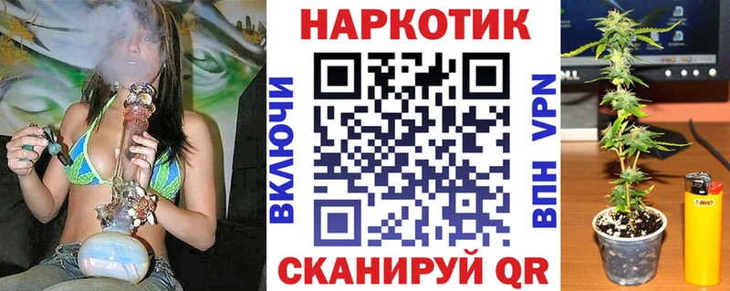 Что такое Приволжск Кодеин СОЛЬ Амфетамин Меф ГАШ