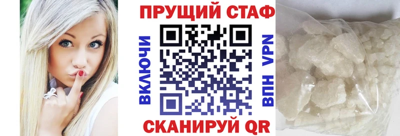 Бошки Шишки Приволжск