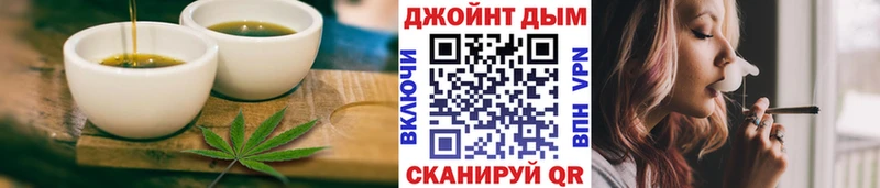 продажа наркотиков  Приволжск  Cannafood марихуана 