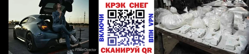 цена   Приволжск  Cocaine Колумбийский 