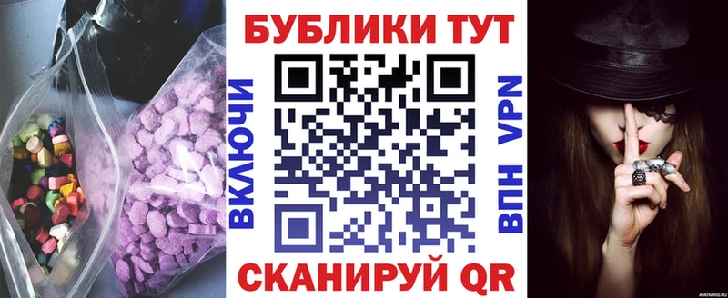 дарк нет формула  гидра зеркало  Приволжск  Ecstasy Дубай 