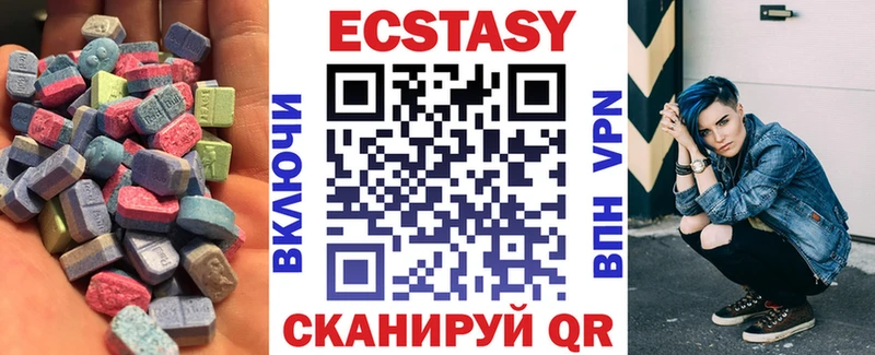 Ecstasy DUBAI Приволжск