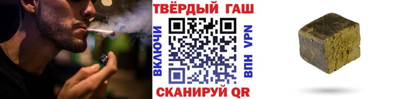 Гашиш гашик Приволжск