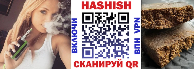 Гашиш гарик Приволжск