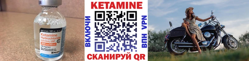 КЕТАМИН VHQ  блэк спрут ссылка  Приволжск 