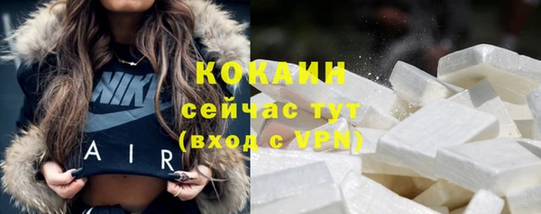 COCAINE Переславль-Залесский