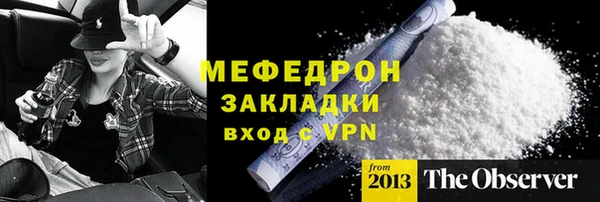 COCAINE Переславль-Залесский