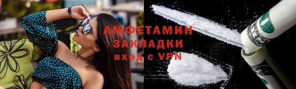 COCAINE Переславль-Залесский