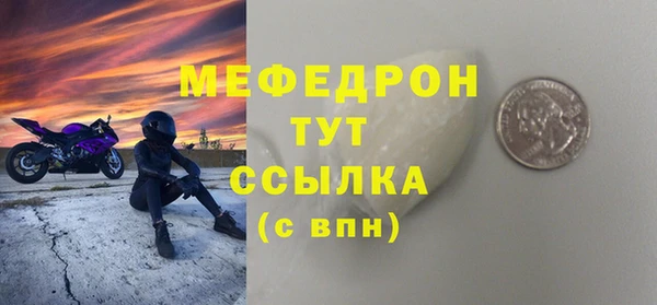 COCAINE Переславль-Залесский