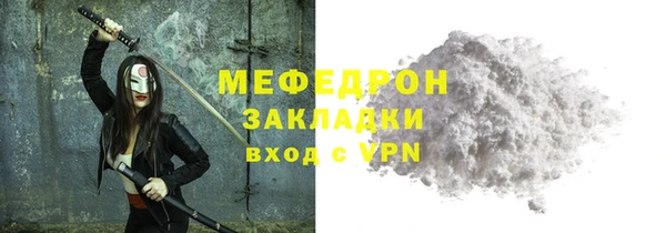 COCAINE Переславль-Залесский