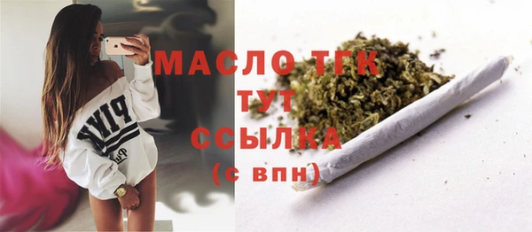 крисы Пестово