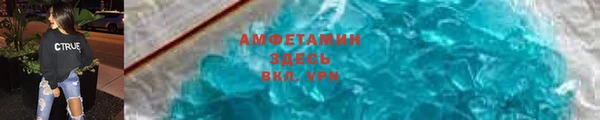 прущий лед Пересвет