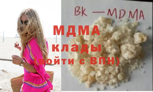COCAINE Переславль-Залесский