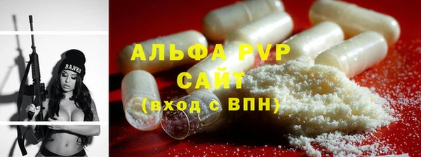 COCAINE Переславль-Залесский
