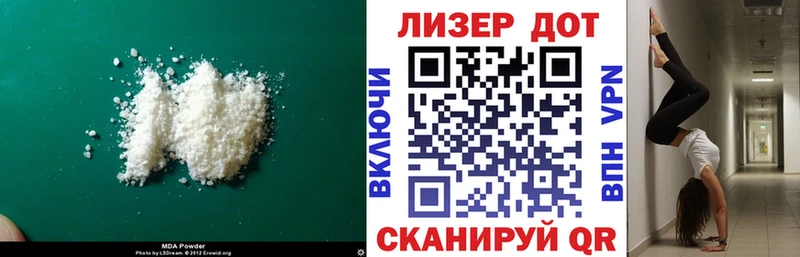 ЛСД экстази ecstasy  где купить наркоту  Приволжск 