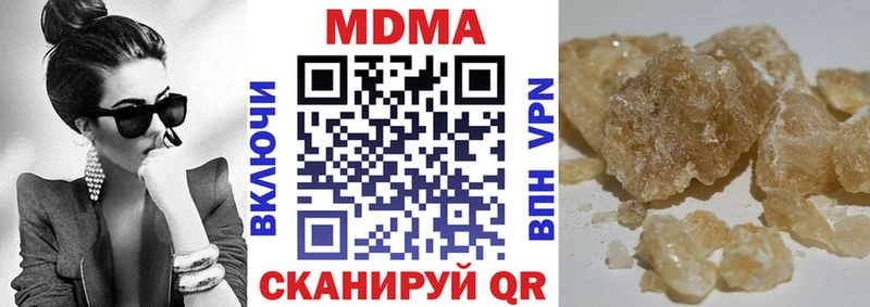 маркетплейс формула  где продают   Приволжск  MDMA crystal 