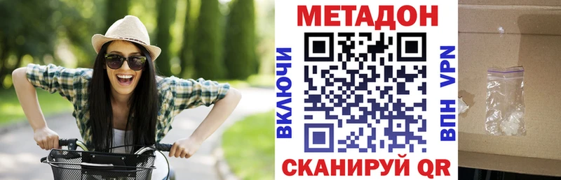 ссылка на мегу tor  Приволжск  МЕТАДОН кристалл  наркошоп 