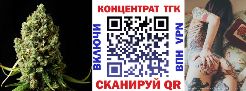 OMG онион  цена наркотик  Приволжск  Дистиллят ТГК вейп с тгк 